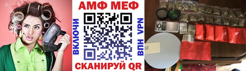 mega как зайти  Мглин  Амфетамин 97% 