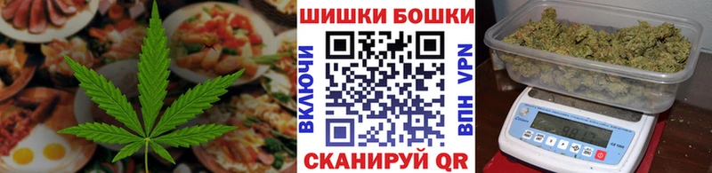 Canna-Cookies конопля  Мглин 
