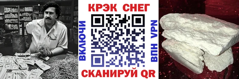 КОКАИН Эквадор  Мглин 