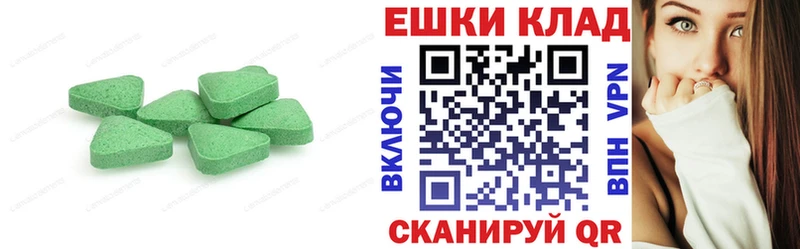 Ecstasy DUBAI  наркота  Мглин 