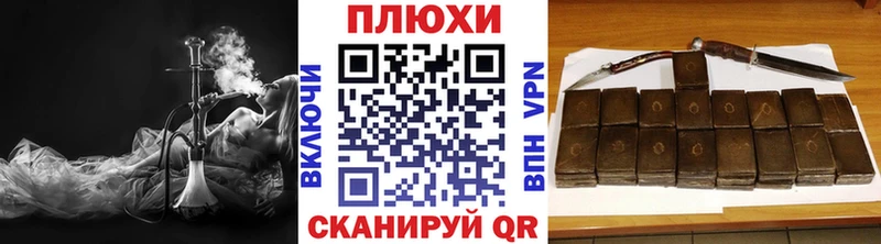 ГАШ Premium  blacksprut вход  Мглин 