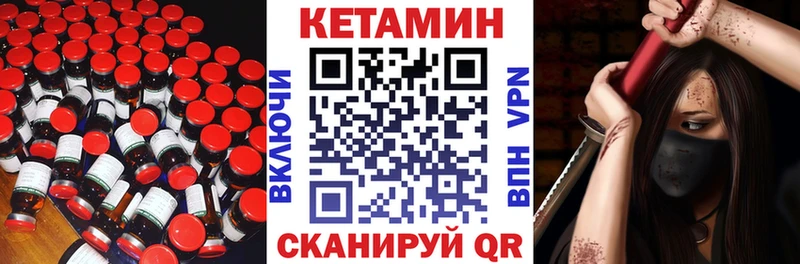 hydra ссылки Мглин КЕТАМИН VHQ как найти наркотики