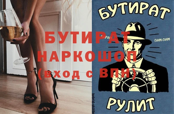 крисы Балахна