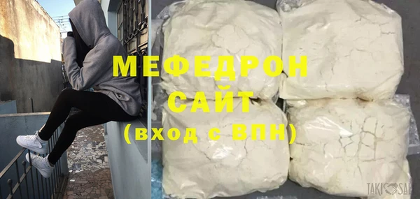 эйфоретик Беломорск