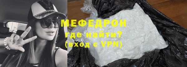 скорость mdpv Баксан