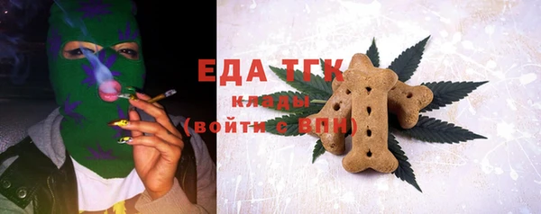 мефедрон мука Белокуриха