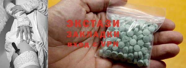кристаллы Касимов