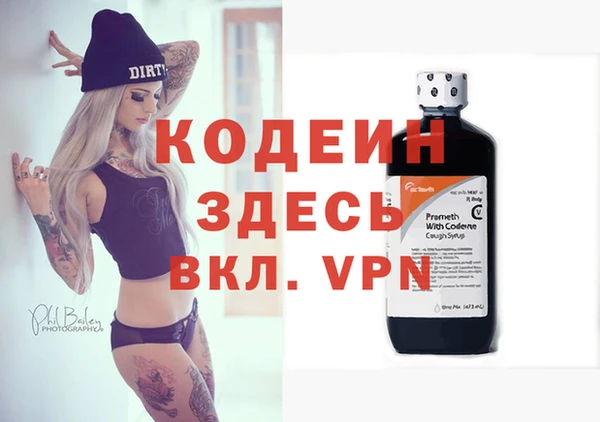 мефедрон мука Белокуриха