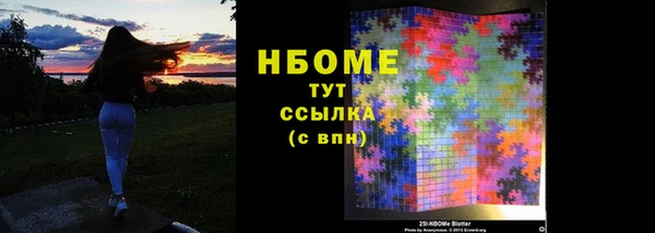 мефедрон мука Белокуриха