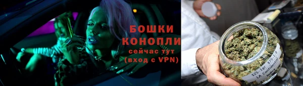 мефедрон мука Белокуриха