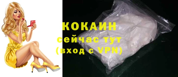 эйфоретик Беломорск