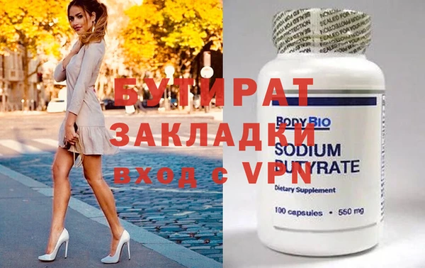 кокс Балабаново