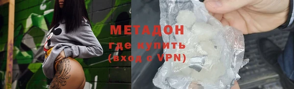 эйфоретик Беломорск
