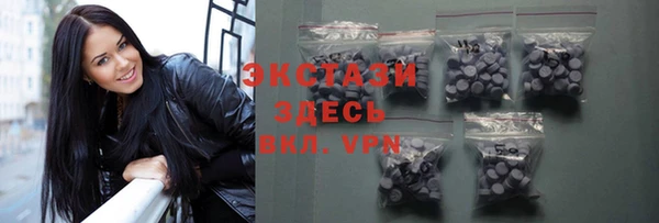 эйфоретик Беломорск