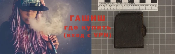 мефедрон мука Белокуриха