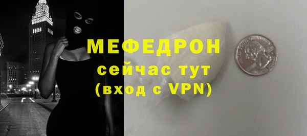 соль ск Карпинск