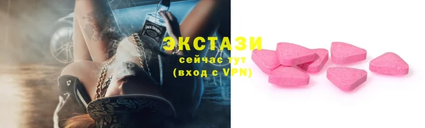 мефедрон мука Белокуриха