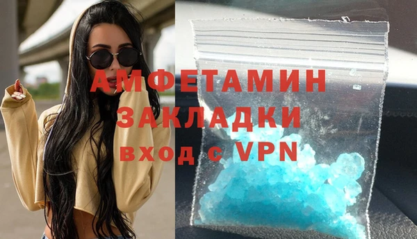 сатива Белоозёрский