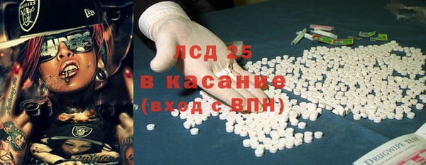 эйфоретик Беломорск