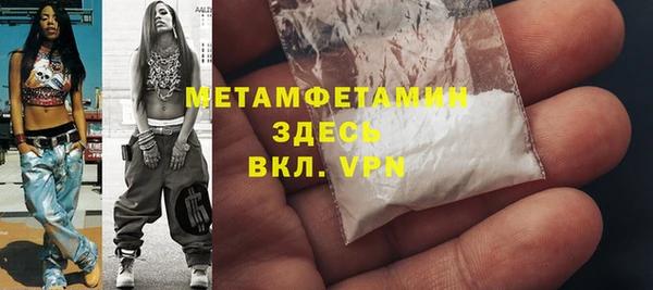 скорость mdpv Баксан