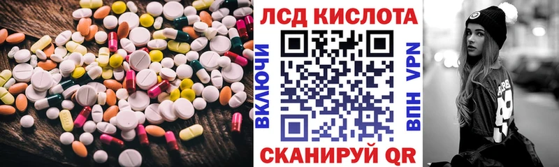 kraken как зайти Мглин Лсд 25 экстази ecstasy