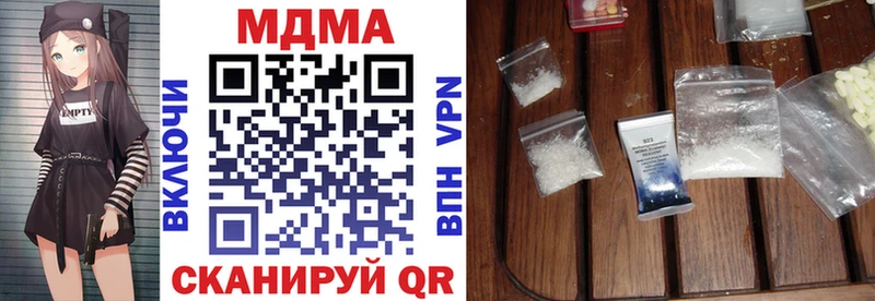 MDMA VHQ  Мглин 