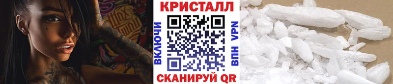 МЕТАМФЕТАМИН кристалл  гидра ONION  Мглин 