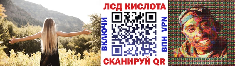 Марки N-bome 1500мкг Мглин