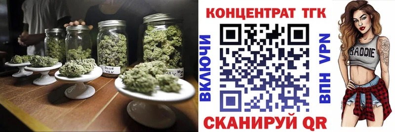 ТГК THC oil  kraken маркетплейс  Мглин  где купить наркотик 