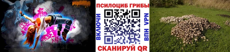 Галлюциногенные грибы ЛСД  KRAKEN зеркало  Мглин 